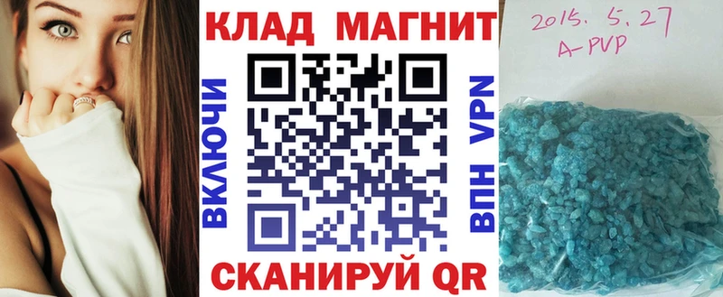 Магазин наркотиков Райчихинск Марихуана  Меф  COCAIN  Гашиш 