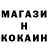Amphetamine Розовый Cool Adventure