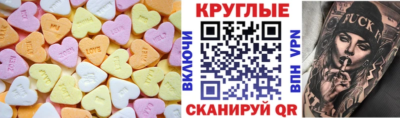 Экстази бентли  MEGA как войти  Райчихинск 