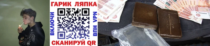 ГАШИШ Ice-O-Lator  где найти наркотики  mega вход  Райчихинск 