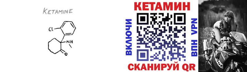 ссылка на мегу вход  Райчихинск  КЕТАМИН ketamine  как найти  