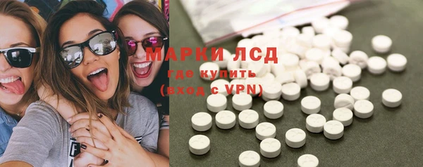 соль ск Абинск