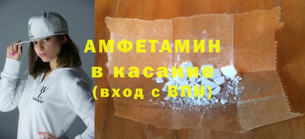 винт Абдулино
