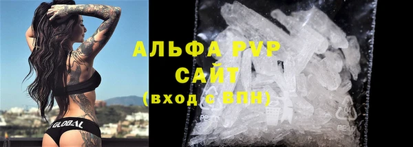 винт Абдулино