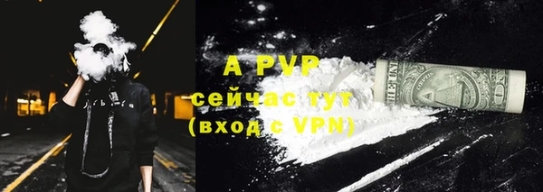 соль ск Абинск
