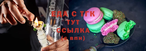 ешки Абаза