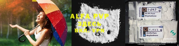 винт Абдулино