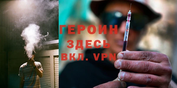 соль ск Абинск