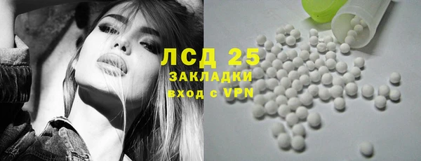 соль ск Абинск