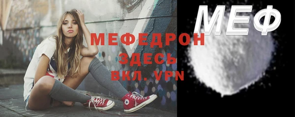 винт Абдулино