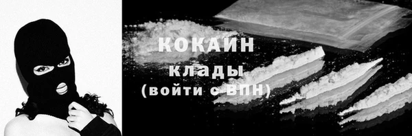 соль ск Абинск
