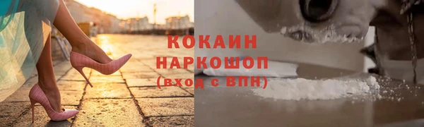 соль ск Абинск