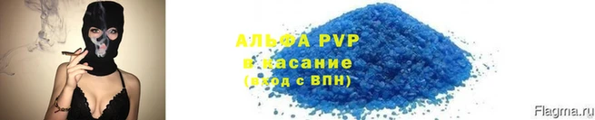 соль ск Абинск