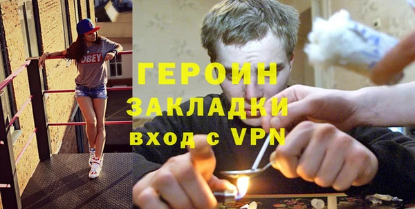 соль ск Абинск