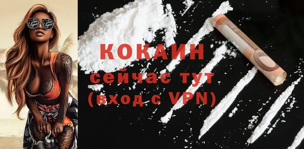 ешки Абаза