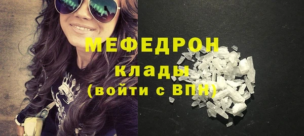 соль ск Абинск