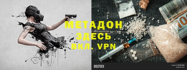 ешки Абаза