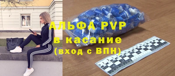 соль ск Абинск
