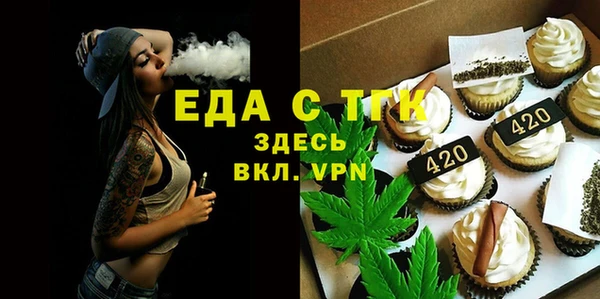 соль ск Абинск