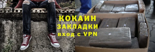 соль ск Абинск