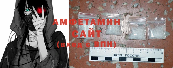 соль ск Абинск
