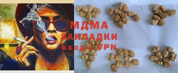 ешки Абаза