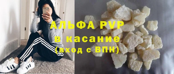 соль ск Абинск