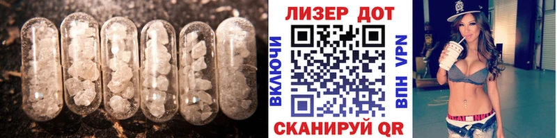 LSD-25 экстази ecstasy  Райчихинск 