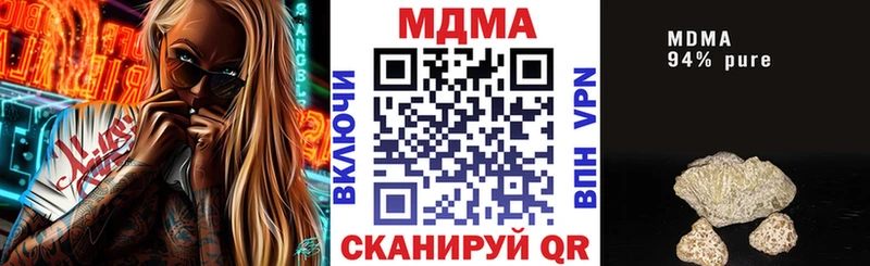 MDMA кристаллы хочу Райчихинск