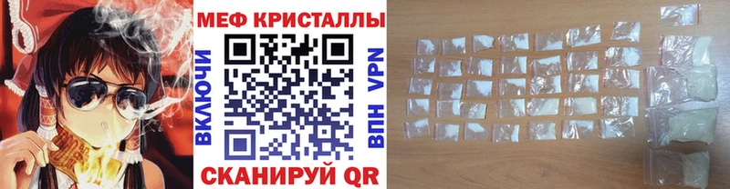 Меф мяу мяу мука Райчихинск