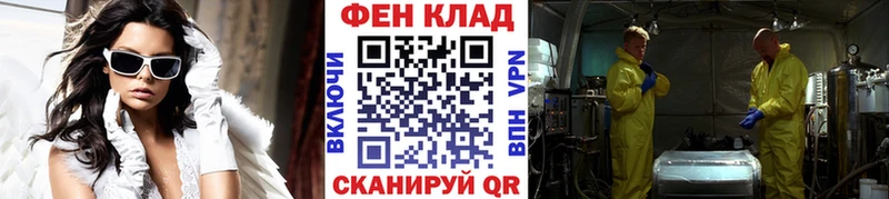 Первитин винт  Райчихинск 