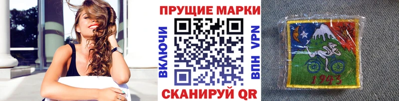 Марки NBOMe 1,8мг  Райчихинск 