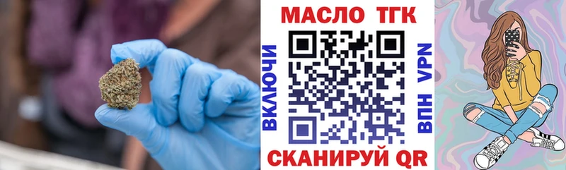 ссылка на мегу ТОР  Райчихинск  Дистиллят ТГК концентрат  наркота 
