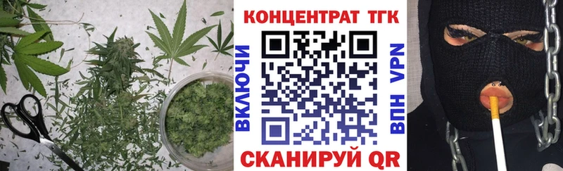 ТГК концентрат Райчихинск